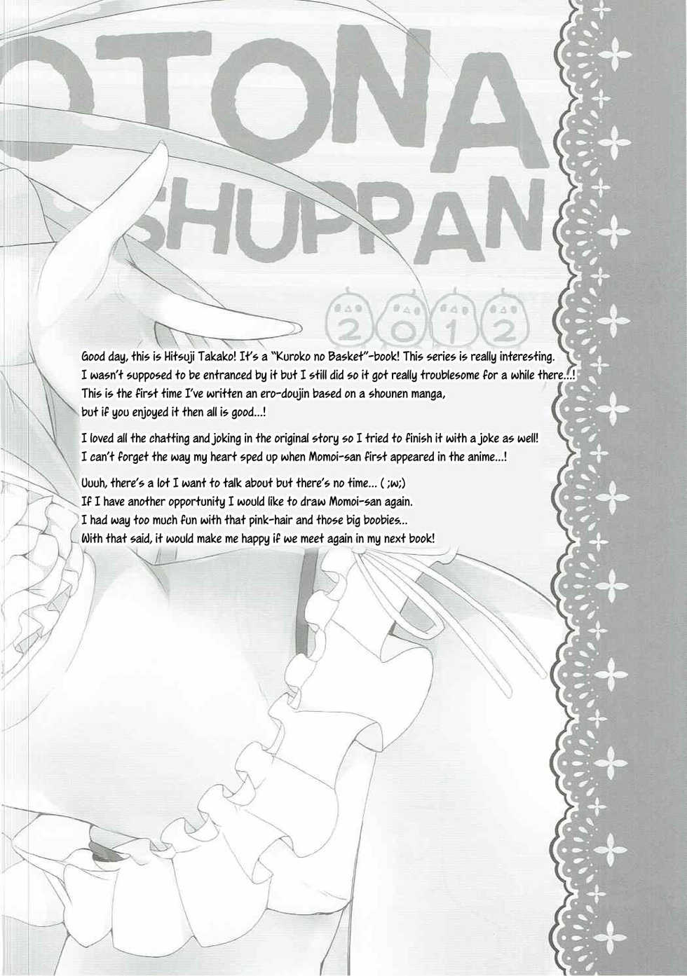 (C82) [Otona Shuppan (Hitsuji Takako)] Momoiro Play (Kuroko no Basuke) [English] [EHCOVE] - Page 21