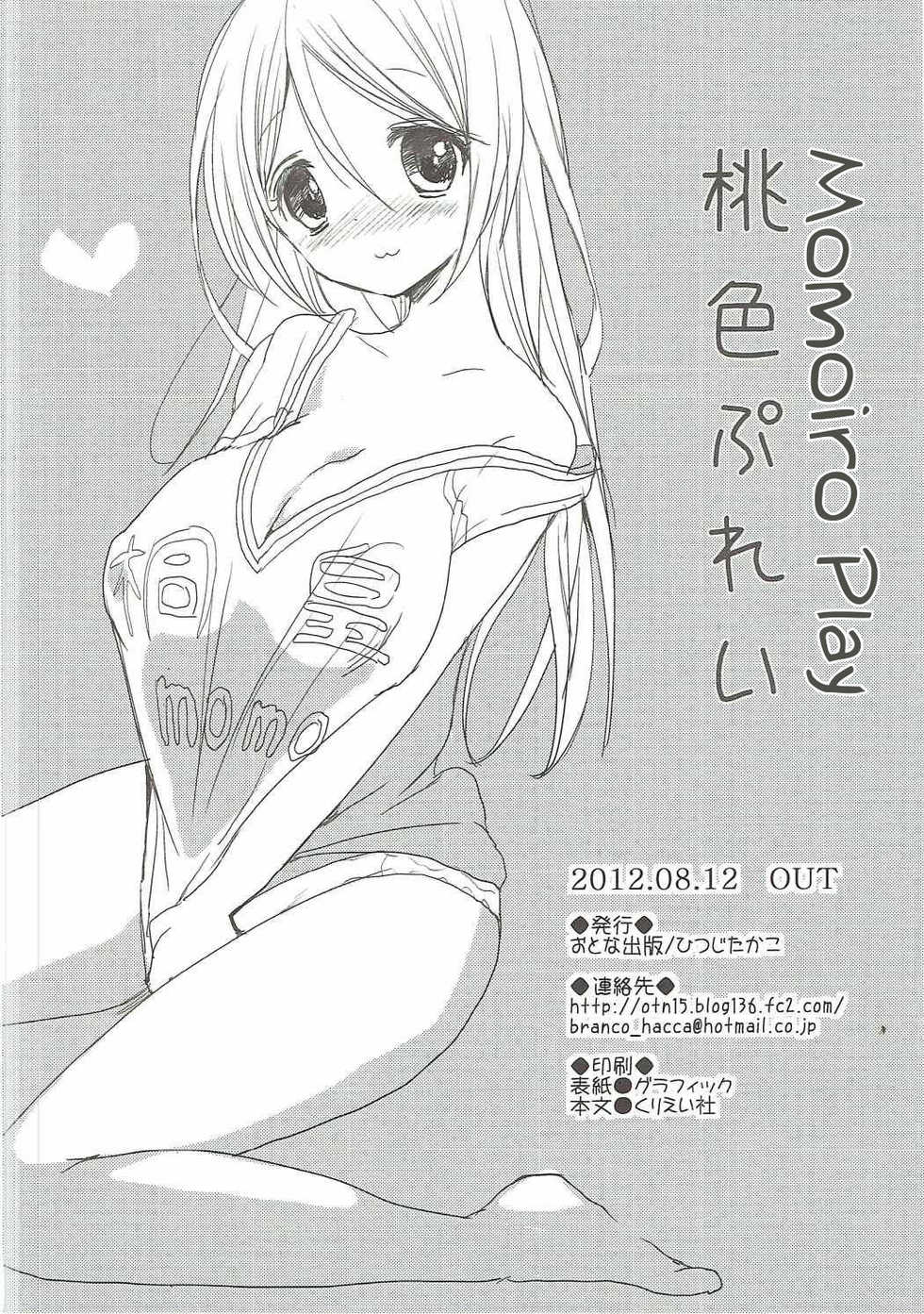(C82) [Otona Shuppan (Hitsuji Takako)] Momoiro Play (Kuroko no Basuke) [English] [EHCOVE] - Page 23