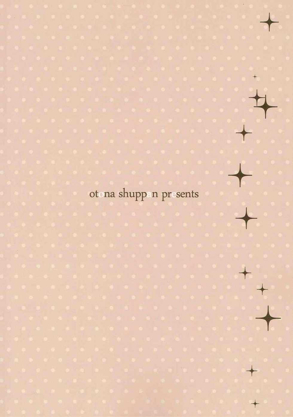 (C82) [Otona Shuppan (Hitsuji Takako)] Momoiro Play (Kuroko no Basuke) [English] [EHCOVE] - Page 24