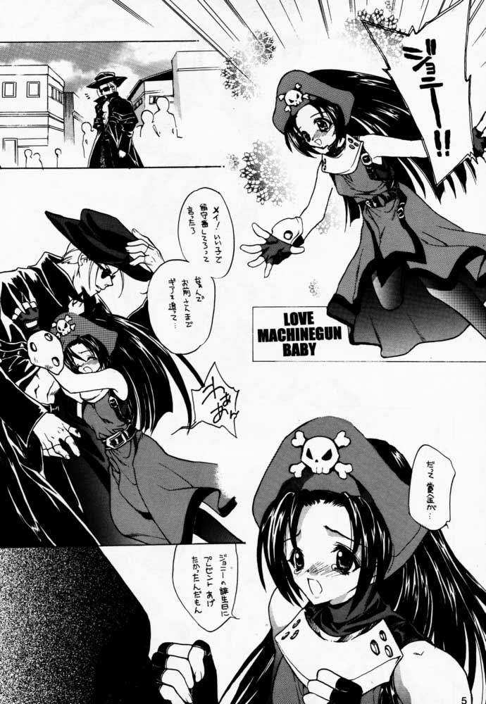 (CR29) [Hanzai Tengoku (Hasei Agana)] LOVE MACHINE GUN BABY (Guilty Gear XX) - Page 4