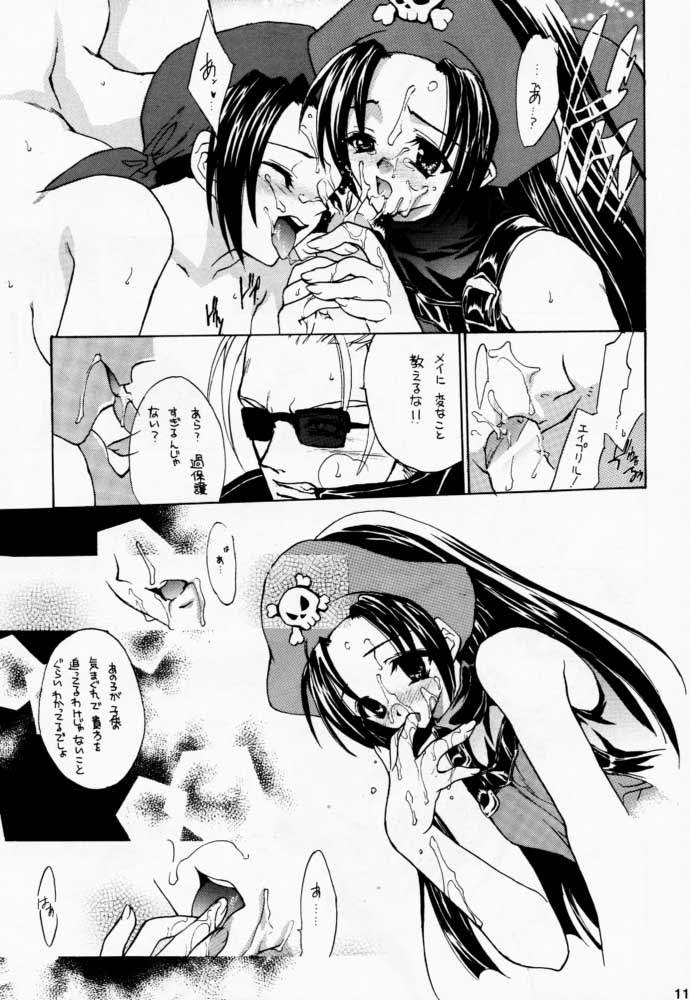 (CR29) [Hanzai Tengoku (Hasei Agana)] LOVE MACHINE GUN BABY (Guilty Gear XX) - Page 10