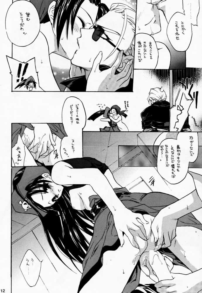(CR29) [Hanzai Tengoku (Hasei Agana)] LOVE MACHINE GUN BABY (Guilty Gear XX) - Page 11