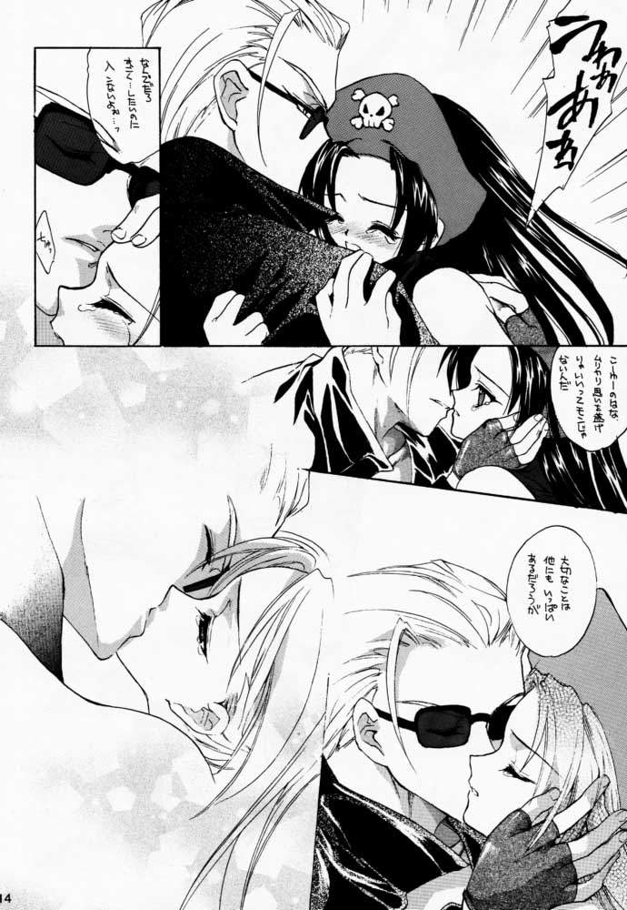 (CR29) [Hanzai Tengoku (Hasei Agana)] LOVE MACHINE GUN BABY (Guilty Gear XX) - Page 13