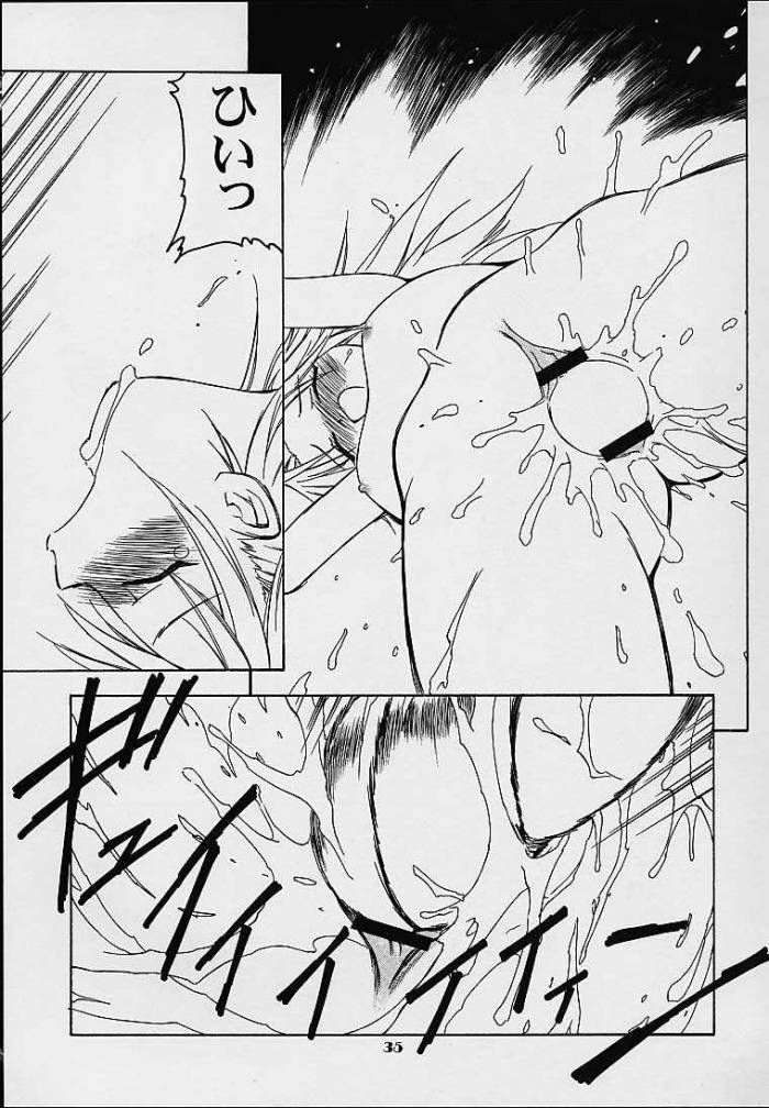 (C60) [Studio Wallaby (Various)] Orihime (Gear Fighter Dendoh) - Page 34