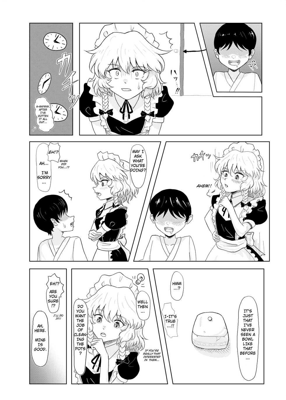 [HORIC WORKS Shuppan Jigyoubu Shiodome project (Selenium)] Akuma no Yakata no Omaru Jijou | The Toilet situation of the Devils Mansion (Touhou Scatology Goudoushi "Benjo!!!!!!!!") (Touhou Project) [English] [RogueRosemary] [Digital] - Page 2