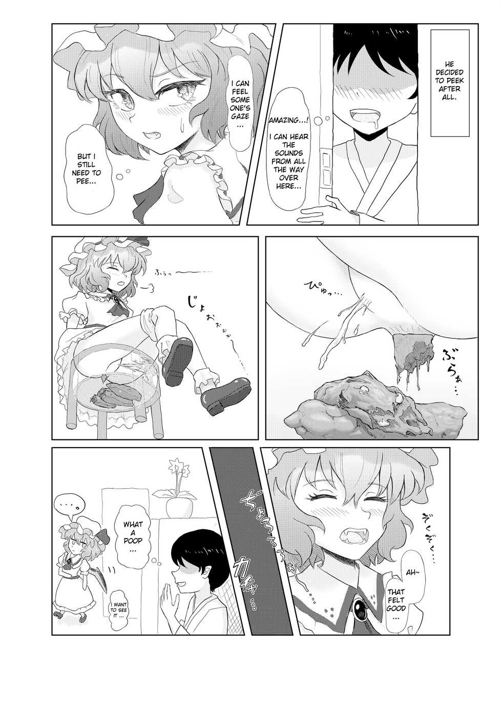 [HORIC WORKS Shuppan Jigyoubu Shiodome project (Selenium)] Akuma no Yakata no Omaru Jijou | The Toilet situation of the Devils Mansion (Touhou Scatology Goudoushi "Benjo!!!!!!!!") (Touhou Project) [English] [RogueRosemary] [Digital] - Page 8