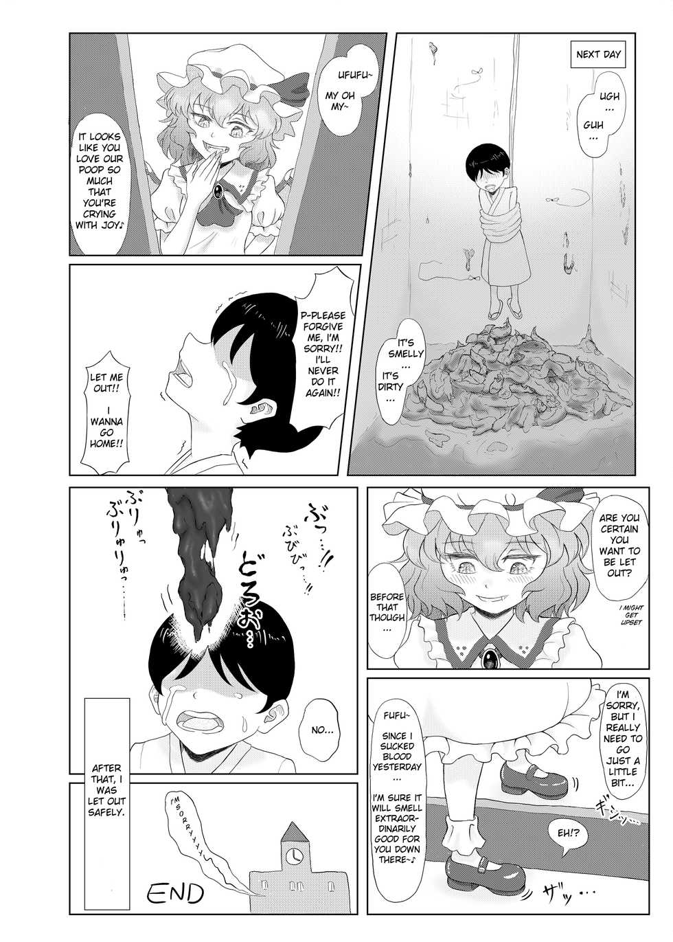 [HORIC WORKS Shuppan Jigyoubu Shiodome project (Selenium)] Akuma no Yakata no Omaru Jijou | The Toilet situation of the Devils Mansion (Touhou Scatology Goudoushi "Benjo!!!!!!!!") (Touhou Project) [English] [RogueRosemary] [Digital] - Page 10