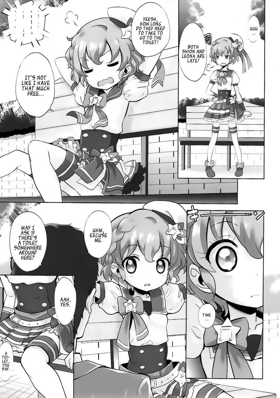 (Prism Jump 11) [Furaipan Daimaou (Chouchin Ankou)] System desu kara #3 (PriPara) [English] [Loli Soul] - Page 4