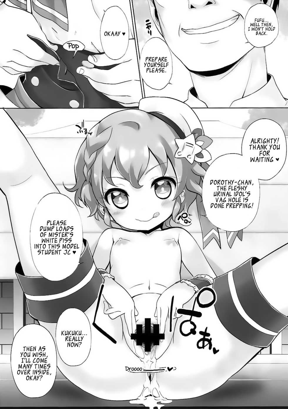 (Prism Jump 11) [Furaipan Daimaou (Chouchin Ankou)] System desu kara #3 (PriPara) [English] [Loli Soul] - Page 6