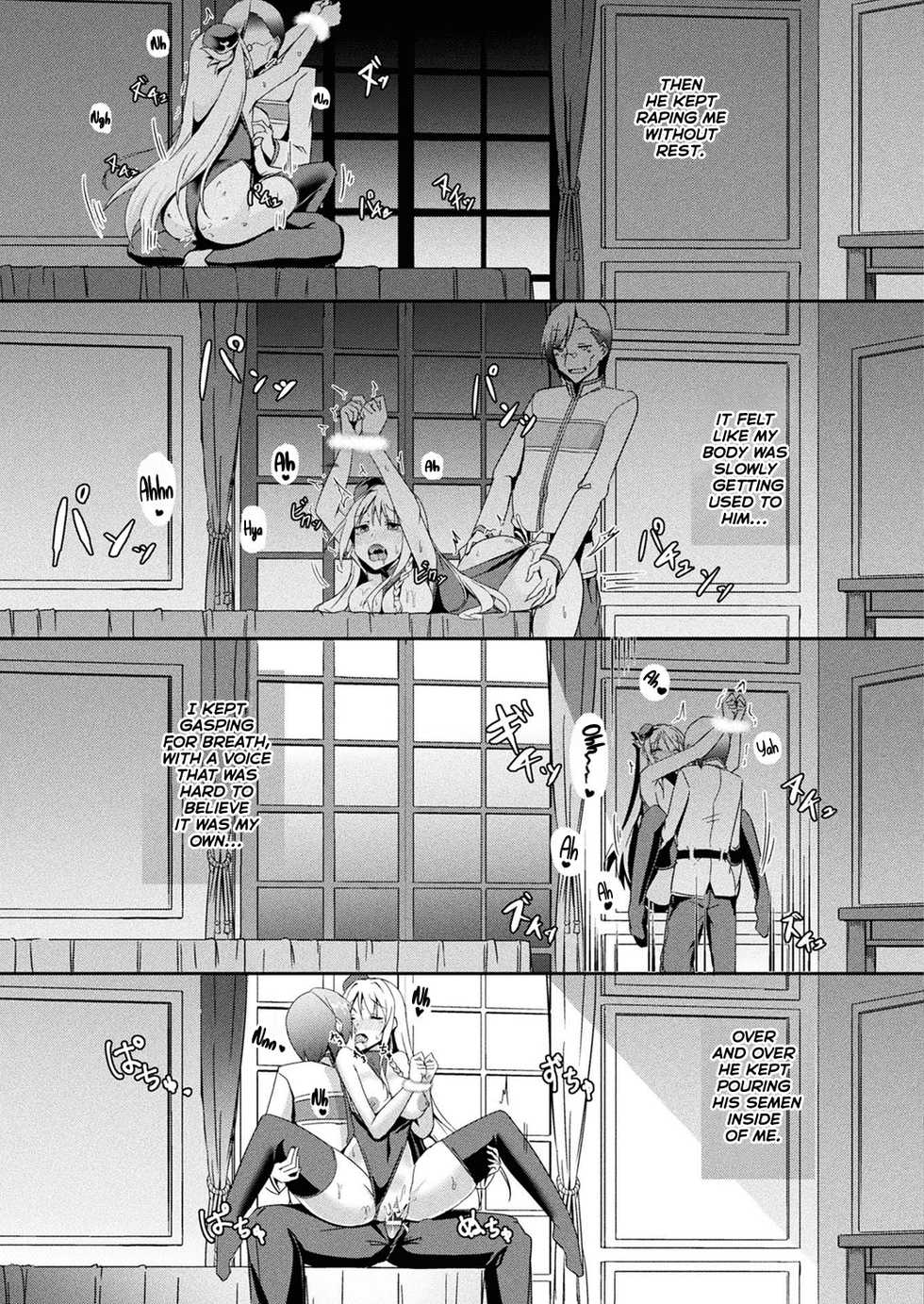 [Minatoyo] Daraku no Ginsen Otome (COMIC Unreal 2019-06 Vol. 79) [English] [Thennos Scans] [Digital] - Page 15