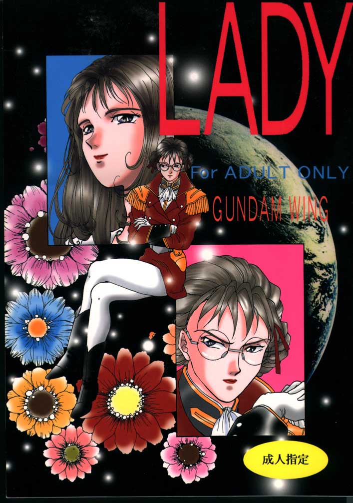 [21 Seiki Sekai Seifuku Kurabu] LADY (Gundam Wing) - Page 1
