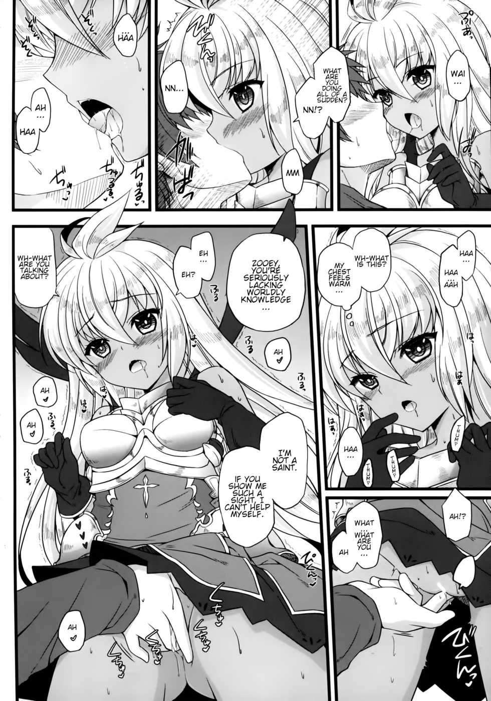 (ToreTama002) [brand nyu (nyu)] Sekenshirazu na Chouteisha to Gaman Dekinai Danchou-san (Granblue Fantasy) [English] {somebodyoverthemoon} - Page 8