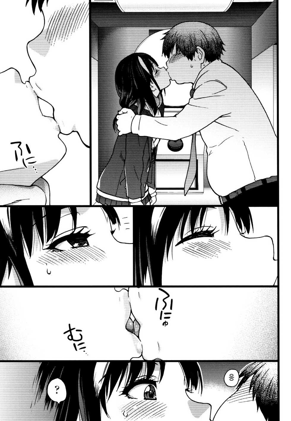 [Shiwasu no Okina] Enkou Oji-san | 원교 아저씨 [Korean] [Team Edge] [Decensored] - Page 15