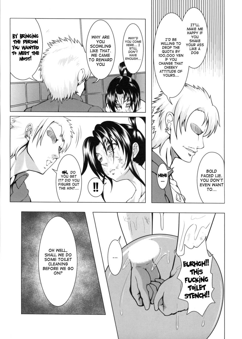 (C86) [Fishneak (KuroFn)] Shintogourinsan Ori (Shijou Saikyou no Deshi Kenichi) [English] [Nishimaru] - Page 6