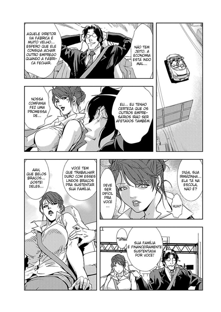 [Misaki Yukihiro] Nikuhisyo Yukiko 1 Ch. 1-6 [Portuguese-BR] [digital] - Page 7