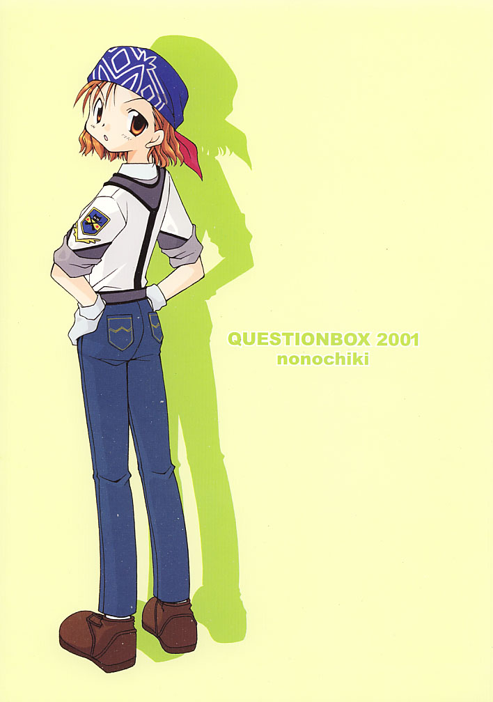 (C60) [QUESTIONBOX (nonochiki)] Koutetsu no Girlfriend (Gunparade March) - Page 26