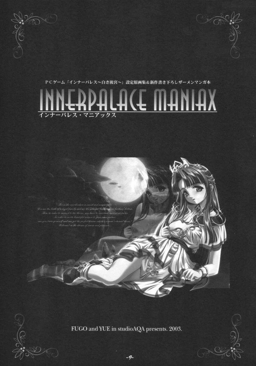 [studio AQA (FUGO, YUE)] Inner Palace Maniax - Page 10