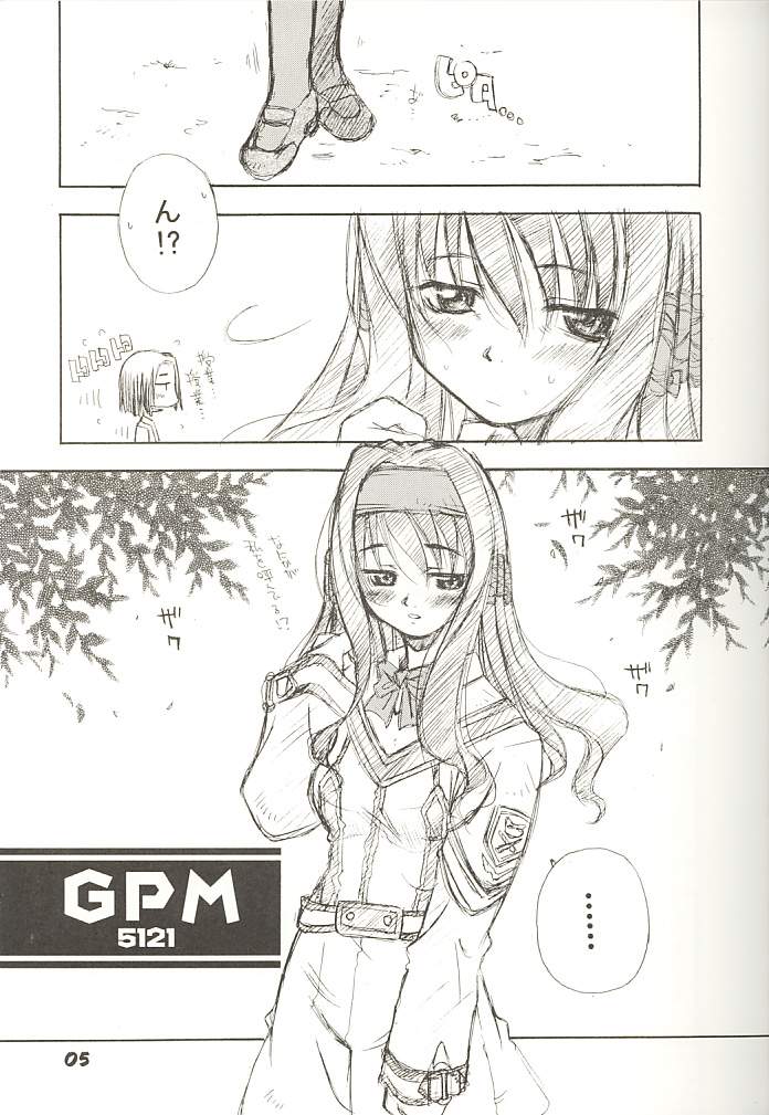 (C60) [L.S.D Cicle (Tachibana Toshihiro)] Moe GPM (Gunparade March) - Page 4