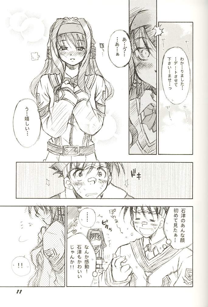 (C60) [L.S.D Cicle (Tachibana Toshihiro)] Moe GPM (Gunparade March) - Page 10