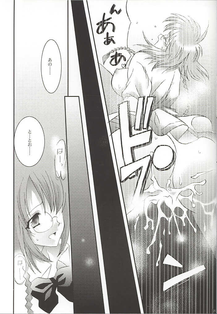 [ARESTICA (Ariko Youichi)] MOON LOVE CHILD (Gunparade March) - Page 19