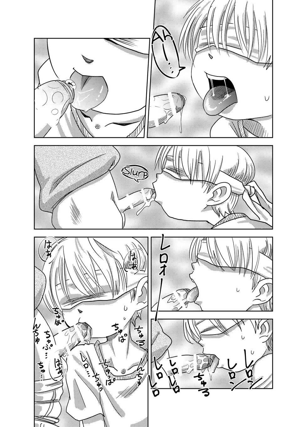 [Pero (Mesotane)] Herachiozukushi | All Kinds of Blowjobs [English] {Shotachan} [Digital] - Page 10