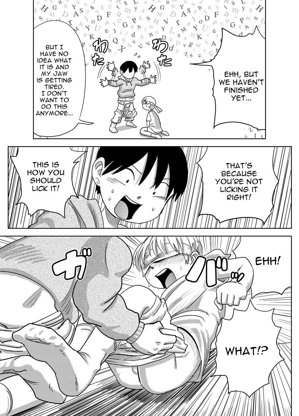 [Pero (Mesotane)] Herachiozukushi | All Kinds of Blowjobs [English] {Shotachan} [Digital] - Page 14