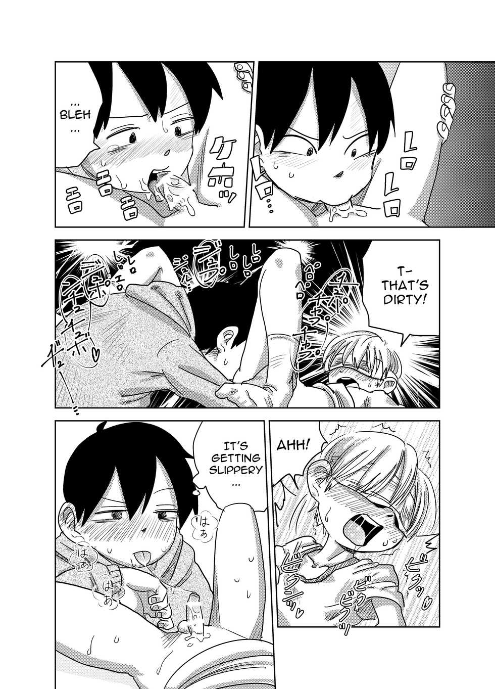 [Pero (Mesotane)] Herachiozukushi | All Kinds of Blowjobs [English] {Shotachan} [Digital] - Page 17
