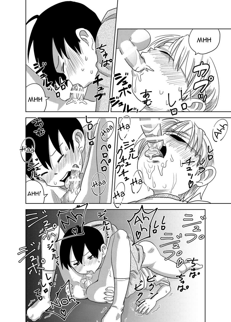 [Pero (Mesotane)] Herachiozukushi | All Kinds of Blowjobs [English] {Shotachan} [Digital] - Page 19