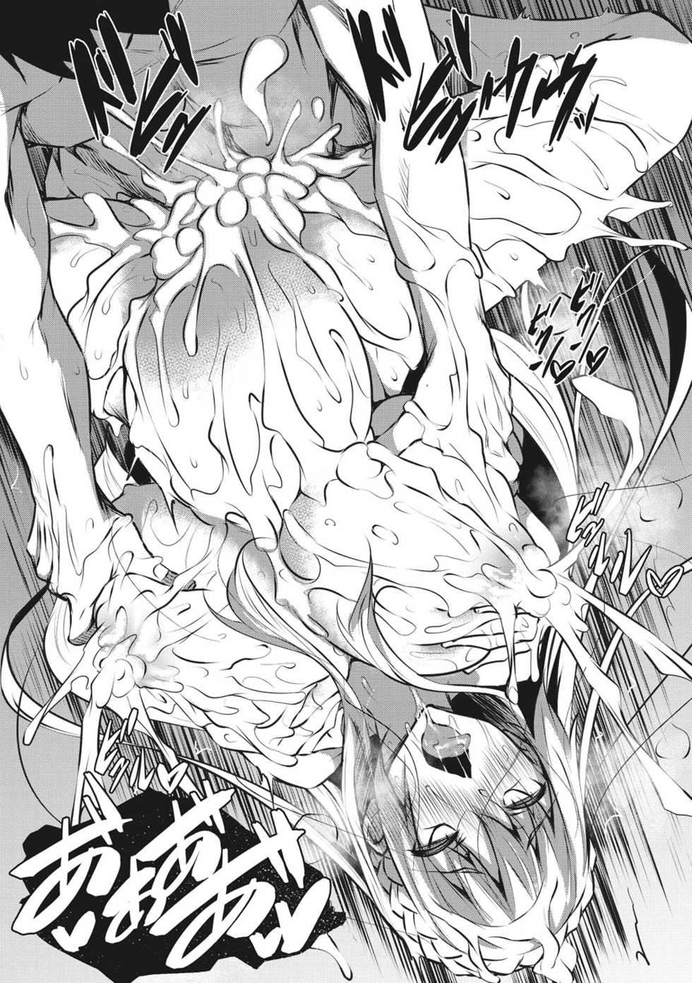 [Fukuyama Naoto] Milk Mamire + Toranoana Tokuten | 밀크 범벅 [Korean] [Digital] - Page 36