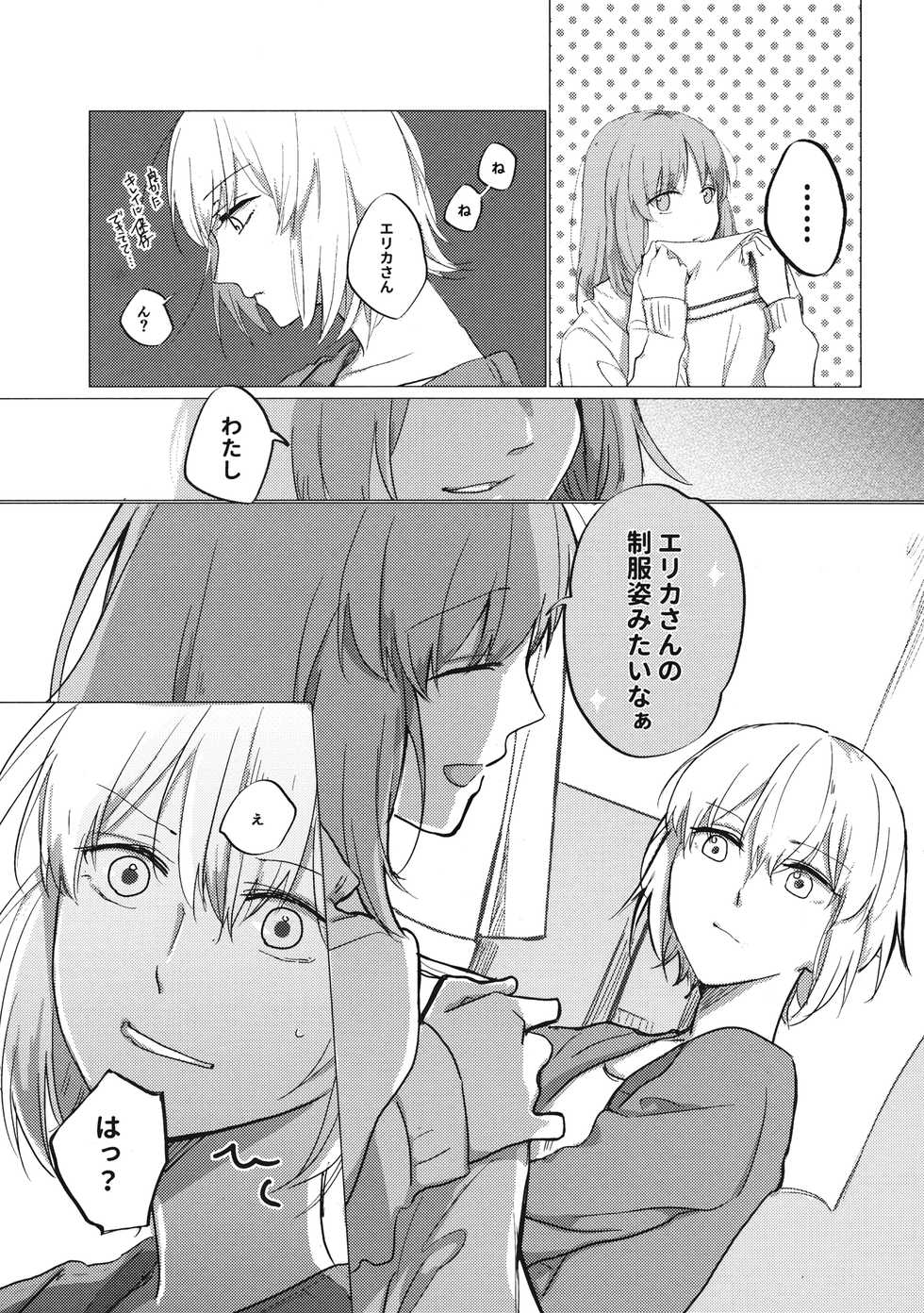 (C95) [Nonalcha (Uron)] Ima no Kimi to (Girls und Panzer) - Page 4