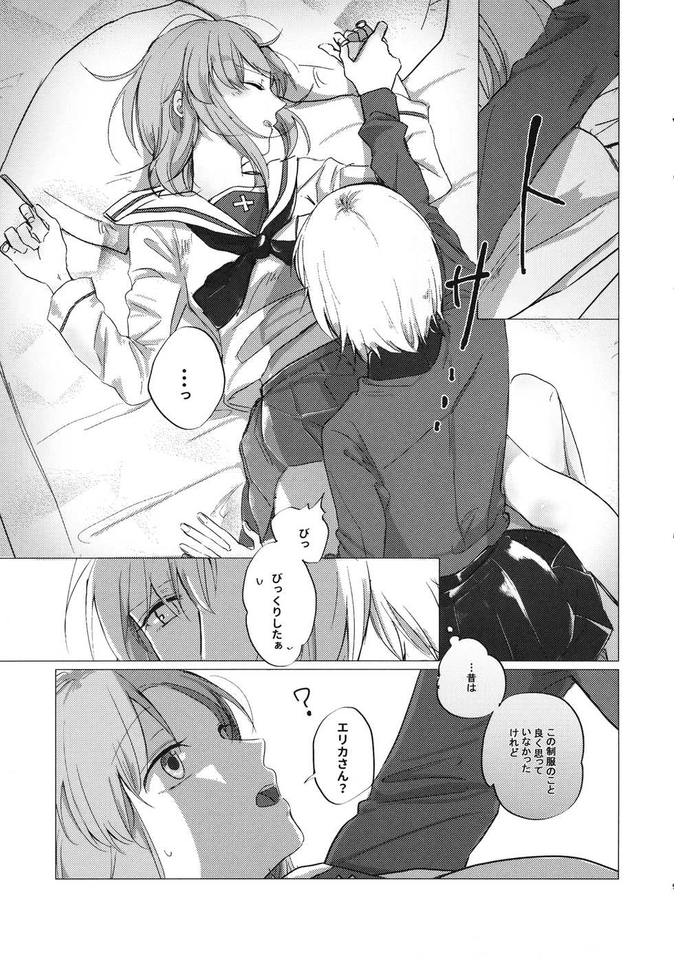 (C95) [Nonalcha (Uron)] Ima no Kimi to (Girls und Panzer) - Page 8