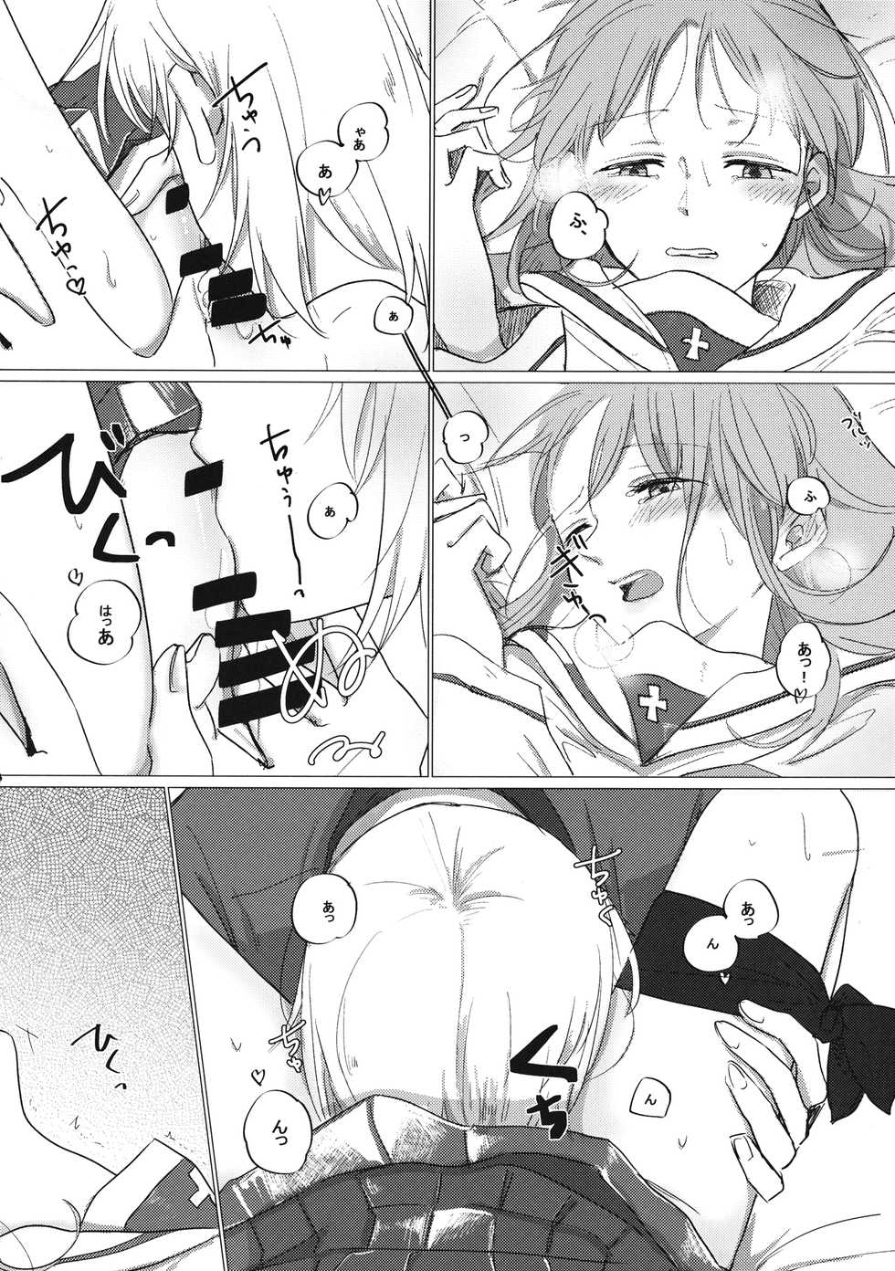 (C95) [Nonalcha (Uron)] Ima no Kimi to (Girls und Panzer) - Page 19