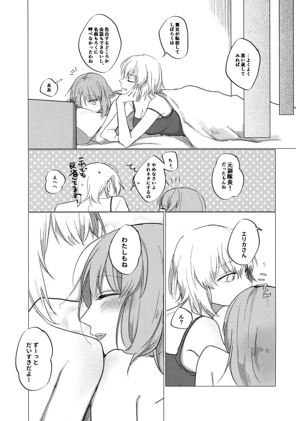 (C95) [Nonalcha (Uron)] Ima no Kimi to (Girls und Panzer) - Page 24