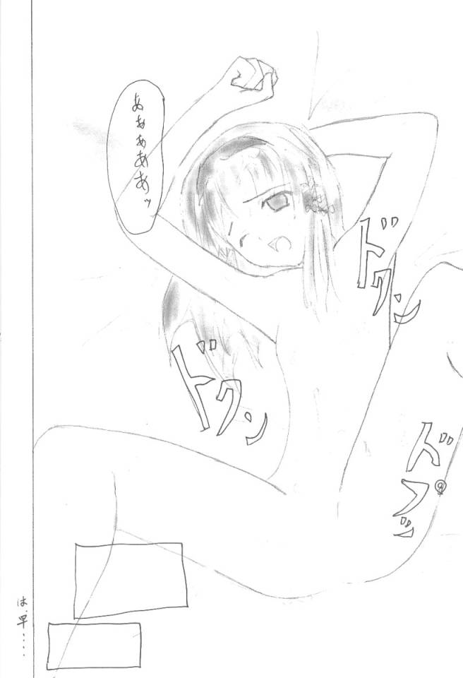 (C60) [Rokuhoutei (Kara-q, Yasui Riosuke)] squip (Gunparade March) - Page 11