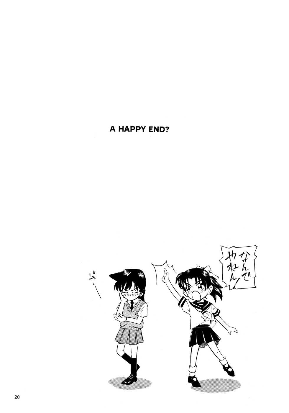 (C69) [Takitate (Kantarou)] Injuu 3 "Hitodena Sinokoi" Hen (Detective Conan) - Page 19
