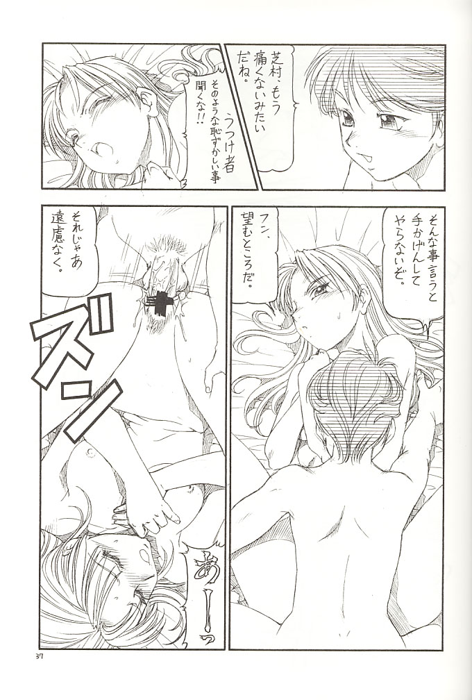 [Toraya (Itoyoko)] GPM.XXX 2 Kumamoto Shiro Nikudansen (Gunparade March) - Page 38