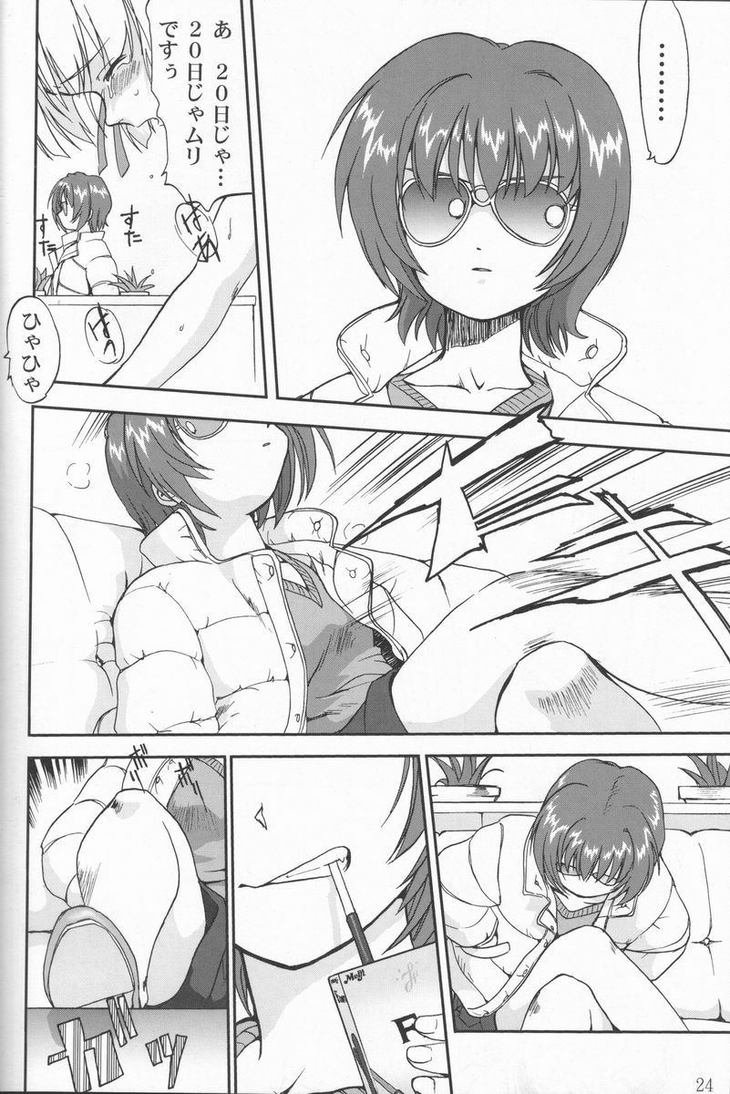 [Takotsuboya (TK)] Daidoujin Mizuki (Comic Party) - Page 23