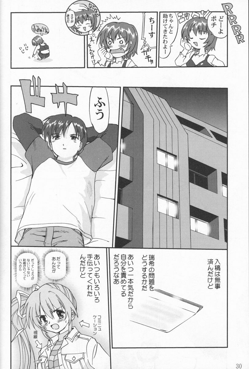 [Takotsuboya (TK)] Daidoujin Mizuki (Comic Party) - Page 29