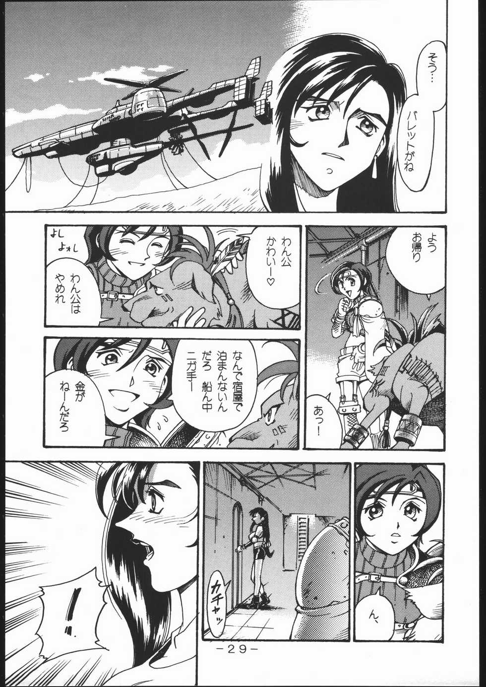 (CR22) [Sangetsu No Lion (Don Shigeru)] Cock & Lockhart (Final Fantasy VII) - Page 28