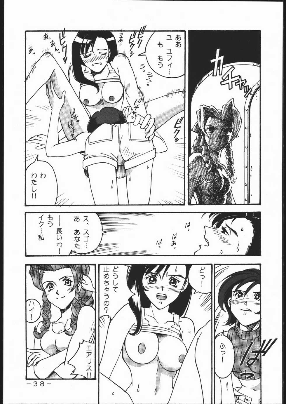 (CR22) [Sangetsu No Lion (Don Shigeru)] Cock & Lockhart (Final Fantasy VII) - Page 37