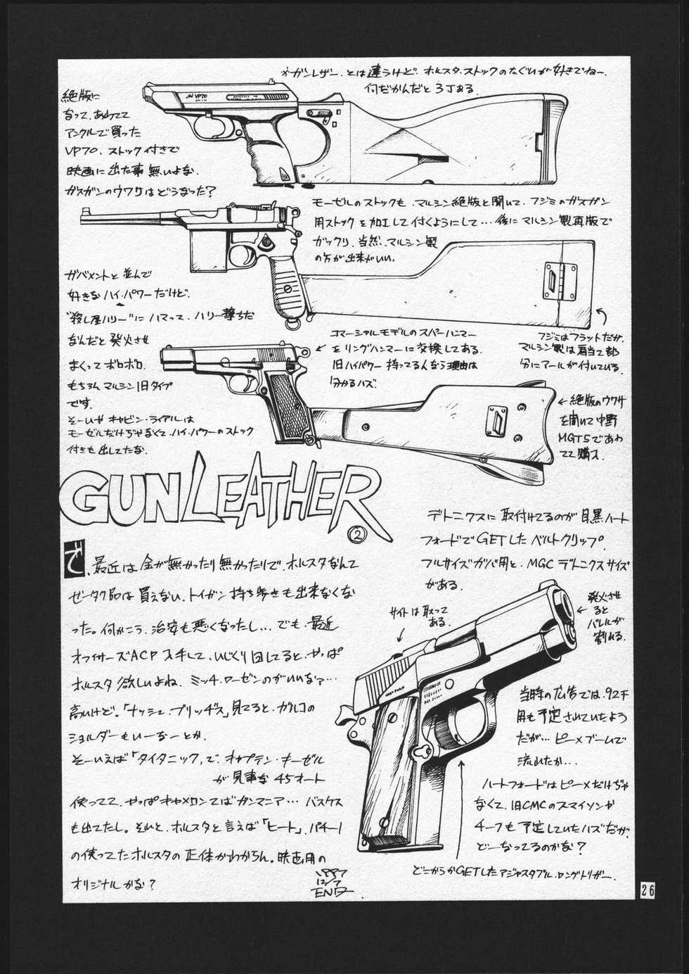 (CR25) [C.R.C (Don Shigeru)] HANDGUN NATION - Page 25