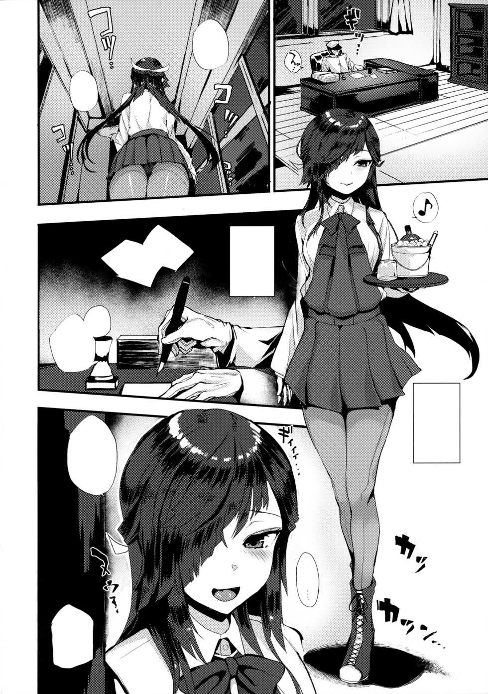 (C96) [SNOW*RABBIT (Yukiguni Yuu)] Hayashimo-san no Night Work (Kantai Collection -KanColle-) [Textless] - Page 3