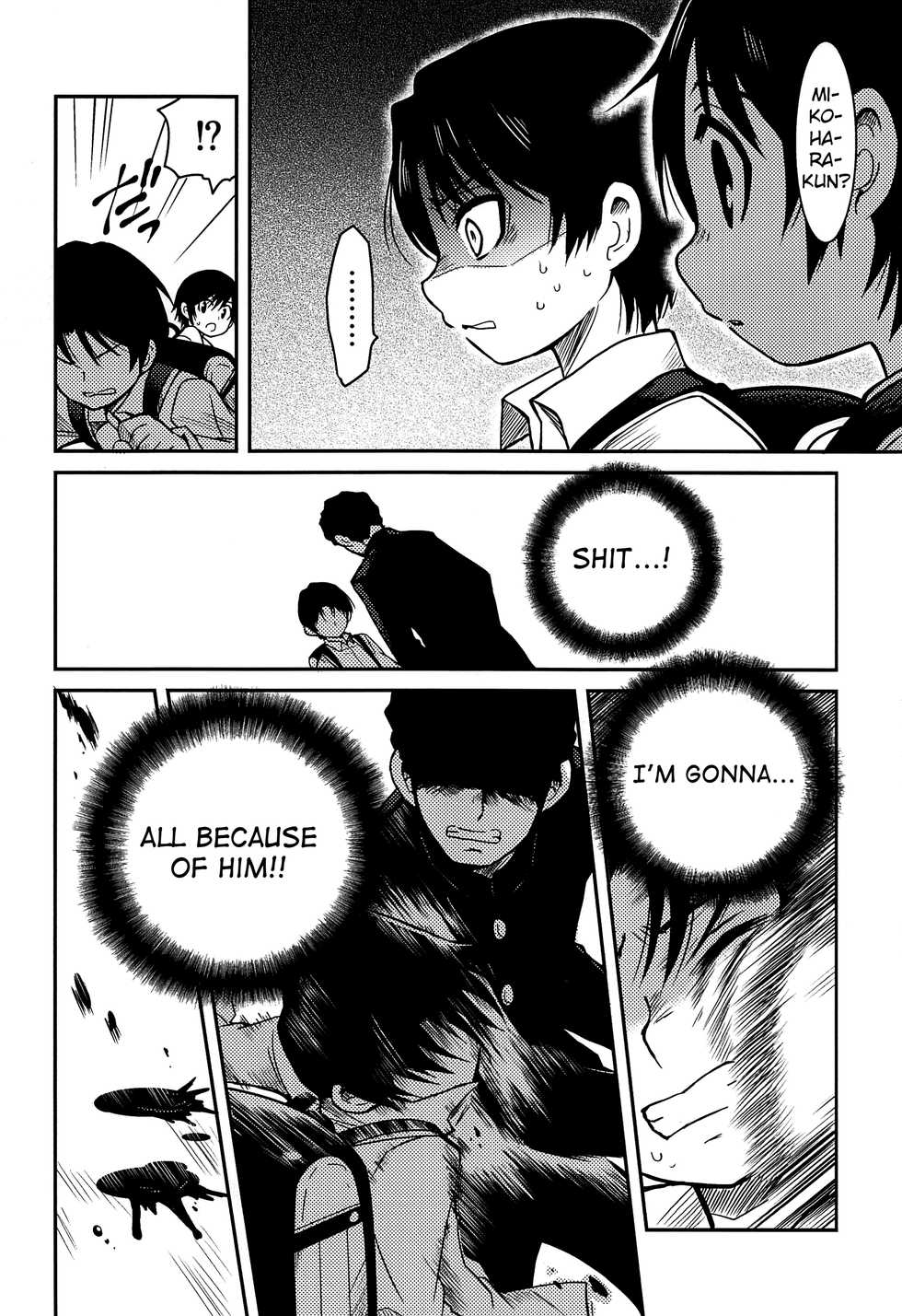 (HaruCC23) [Akimasaya (Akima)] Shinshoku (Boku Dake ga Inai Machi) [English] {Shotachan} - Page 7