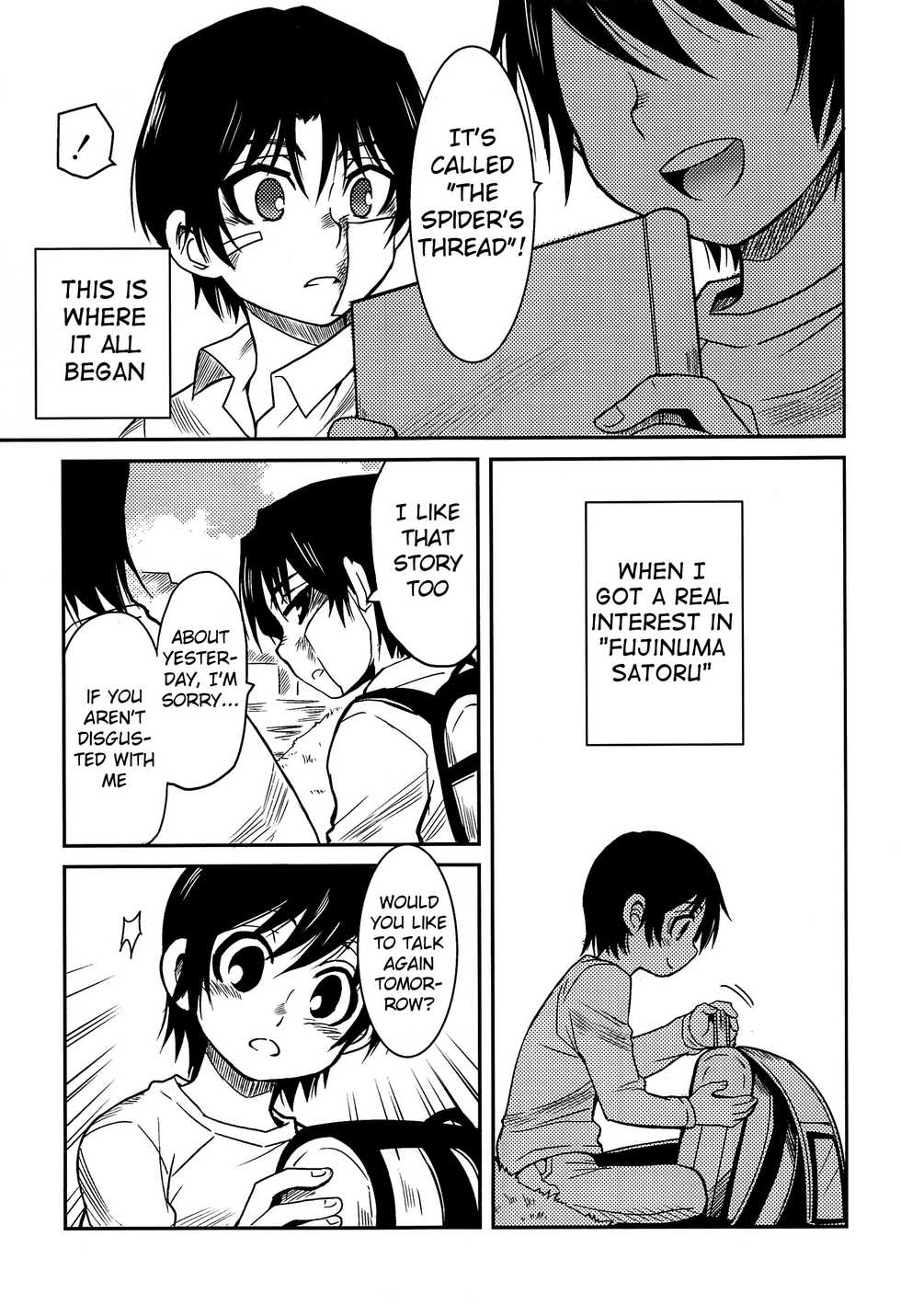 (HaruCC23) [Akimasaya (Akima)] Shinshoku (Boku Dake ga Inai Machi) [English] {Shotachan} - Page 16