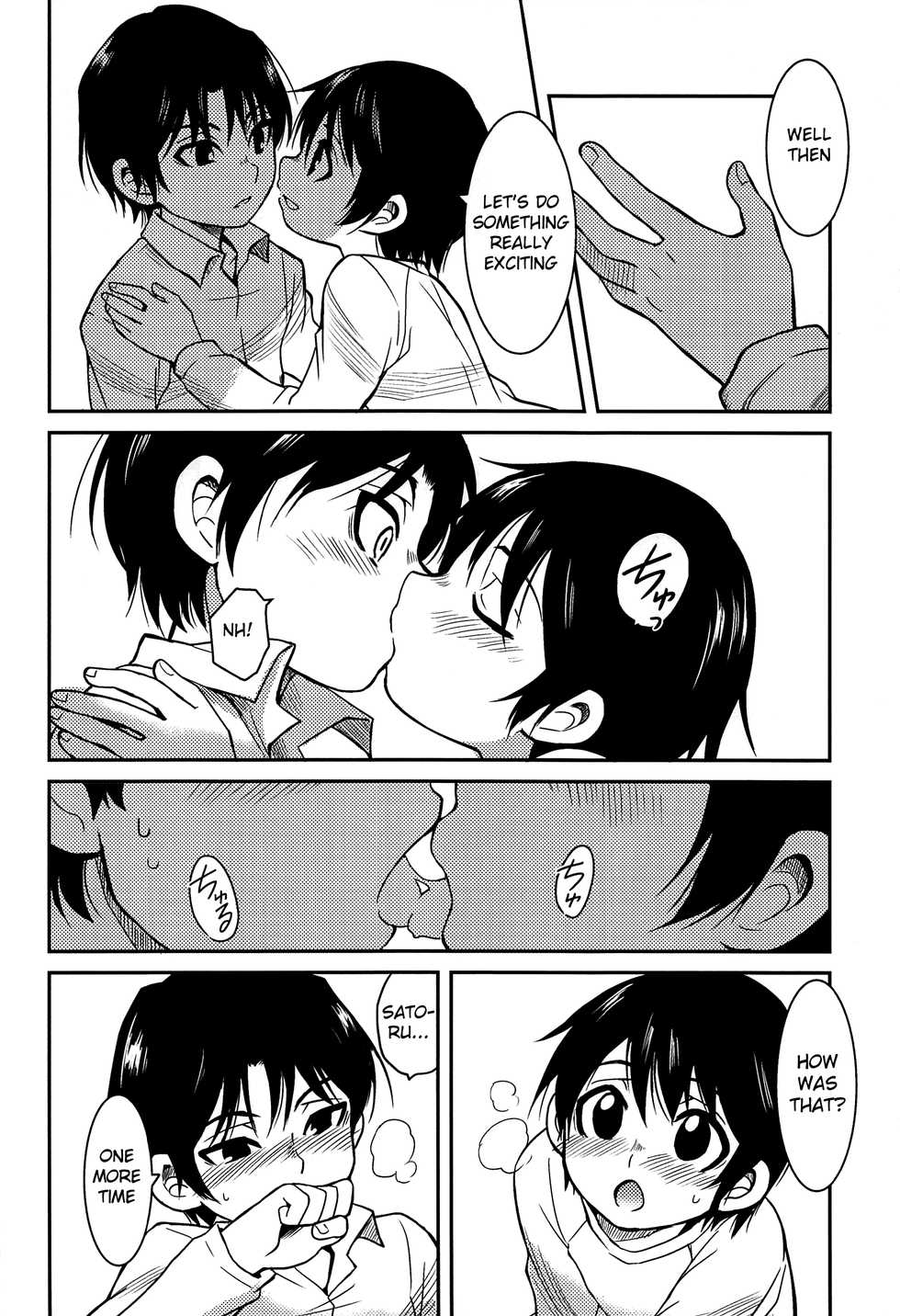 (HaruCC23) [Akimasaya (Akima)] Shinshoku (Boku Dake ga Inai Machi) [English] {Shotachan} - Page 19