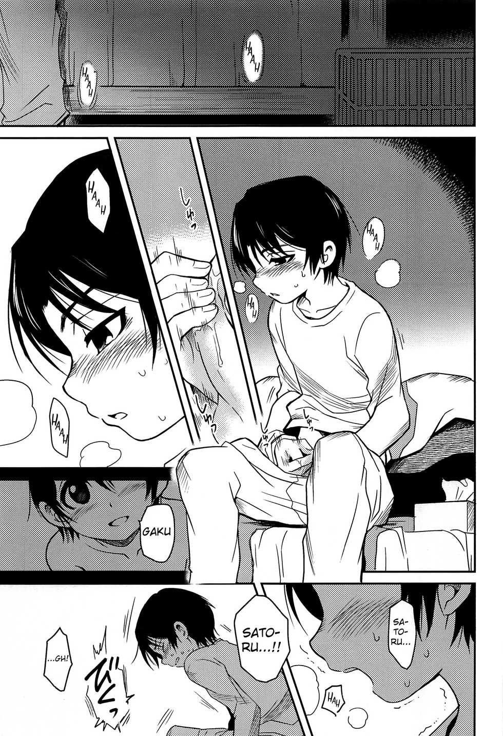 (HaruCC23) [Akimasaya (Akima)] Shinshoku (Boku Dake ga Inai Machi) [English] {Shotachan} - Page 22