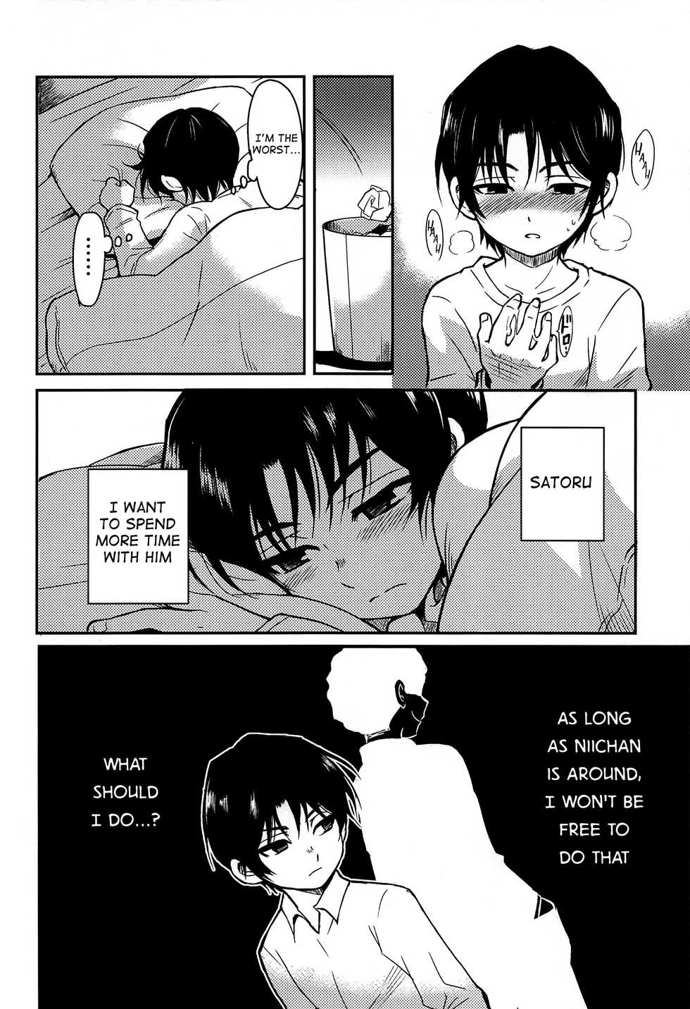 (HaruCC23) [Akimasaya (Akima)] Shinshoku (Boku Dake ga Inai Machi) [English] {Shotachan} - Page 23