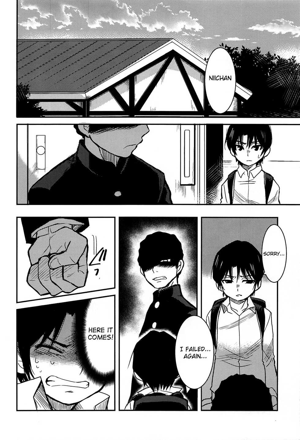 (HaruCC23) [Akimasaya (Akima)] Shinshoku (Boku Dake ga Inai Machi) [English] {Shotachan} - Page 27