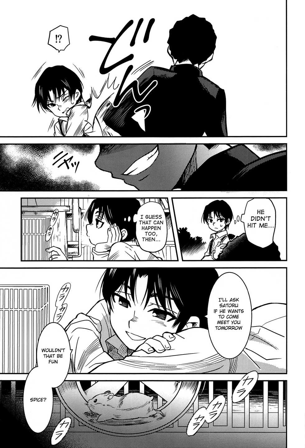 (HaruCC23) [Akimasaya (Akima)] Shinshoku (Boku Dake ga Inai Machi) [English] {Shotachan} - Page 28