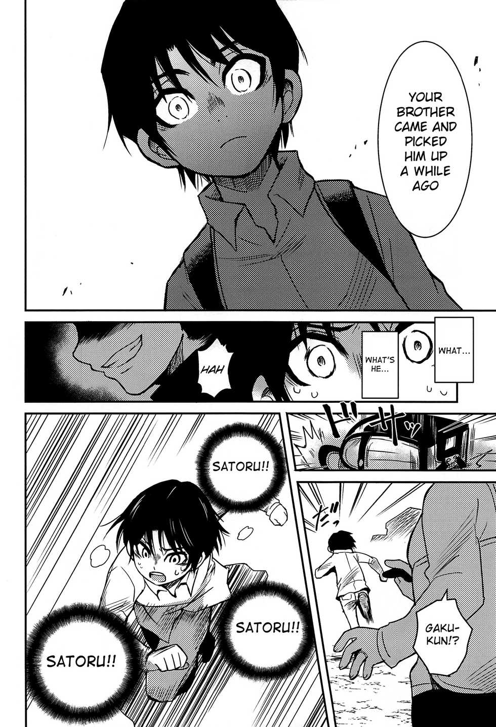 (HaruCC23) [Akimasaya (Akima)] Shinshoku (Boku Dake ga Inai Machi) [English] {Shotachan} - Page 31